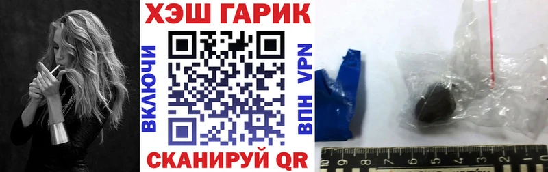 Купить наркоту Азов Альфа ПВП  Каннабис  Псилоцибиновые грибы  МЕФ  Codein  Cocaine  ГАШИШ 