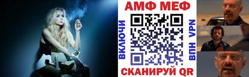 Амфетамин Premium  Азов 