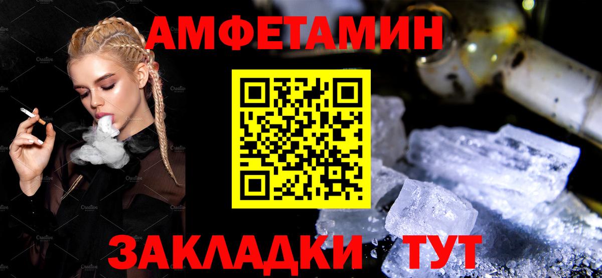 Азов  АМФ  Вход с VPN  АМФ 98% 