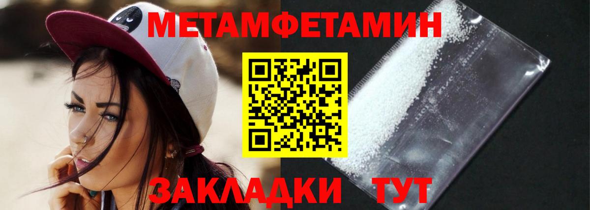 АМФ Premium Азов