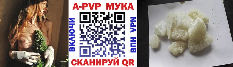 A PVP Crystall Азов