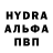 MDMA кристаллы Sergey Wasp
