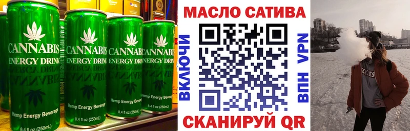 Печенье с ТГК марихуана  купить   Азов 