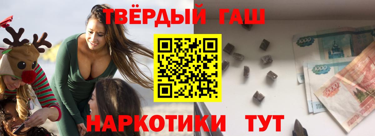 ГАШИШ VHQ Азов