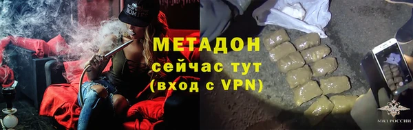 мяу мяу кристалл Абаза