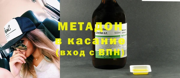 MDMA Абинск