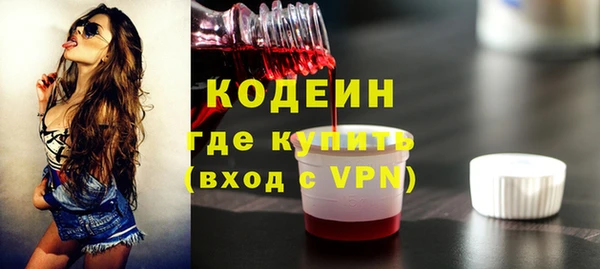 MDMA Абинск