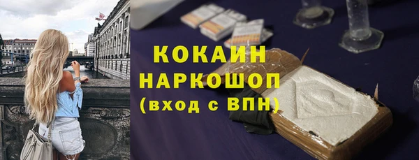 2c-b Покровск