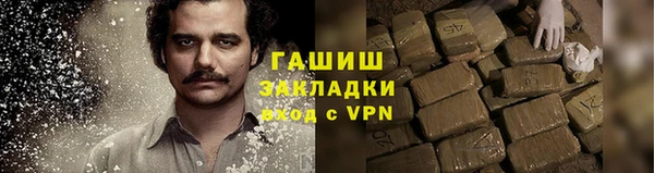 MDMA Абинск