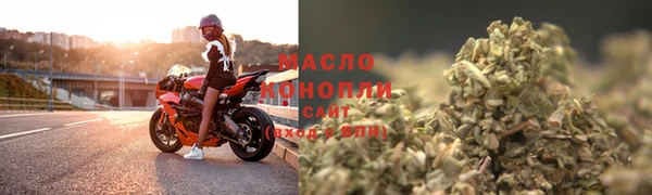 мяу мяу кристалл Абаза