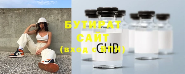 мяу мяу кристалл Абаза