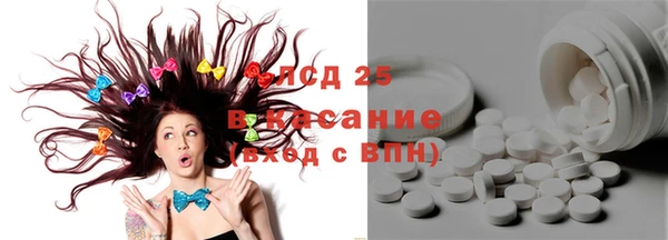 MDMA Абинск