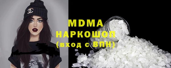 MDMA Абинск