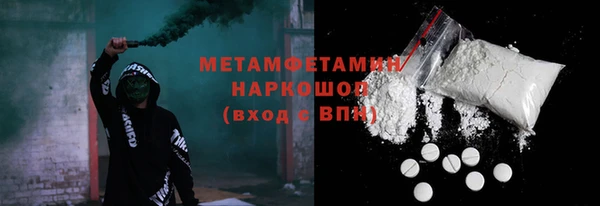 MDMA Абинск