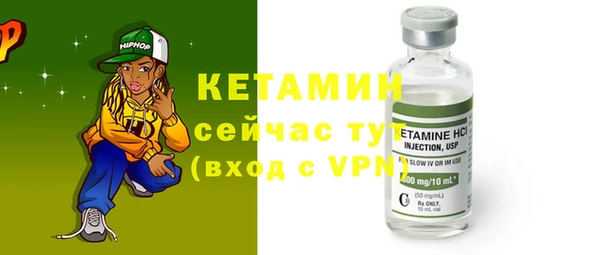 альфа пвп VHQ Пролетарск