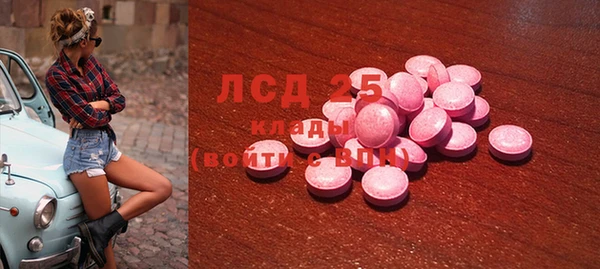 мяу мяу кристалл Абаза