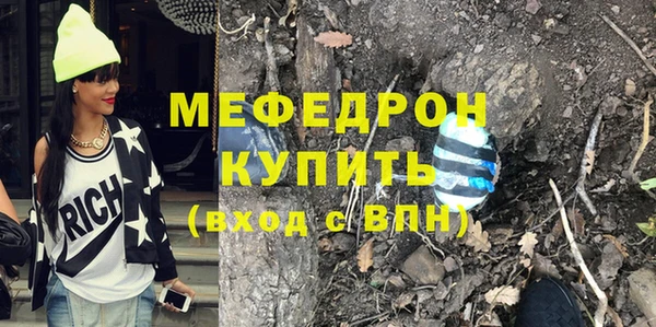 мяу мяу кристалл Абаза