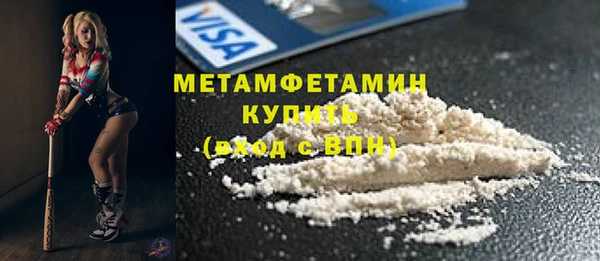 ешки Рославль