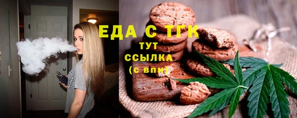 мяу мяу кристалл Абаза