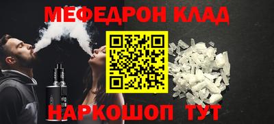 альфа пвп VHQ Ливны