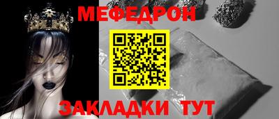стафф Лесосибирск