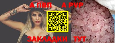 стафф Лесосибирск
