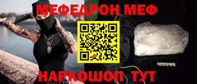 стафф Лесосибирск