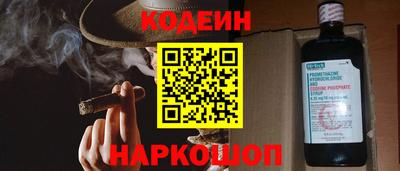 стафф Лесосибирск