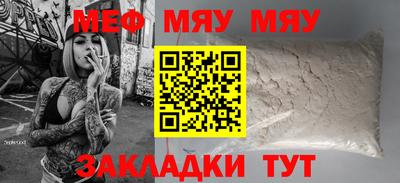стафф Лесосибирск
