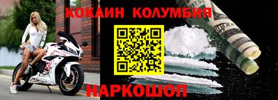 стафф Лесосибирск