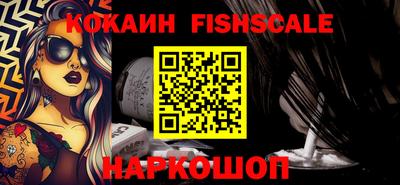 альфа пвп VHQ Ливны