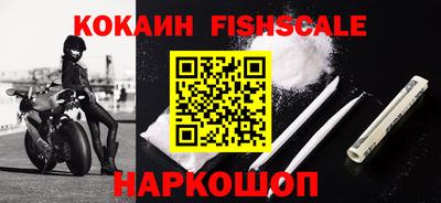 альфа пвп VHQ Ливны