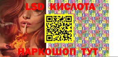стафф Лесосибирск