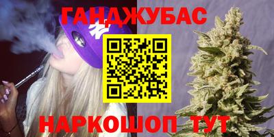 альфа пвп VHQ Ливны