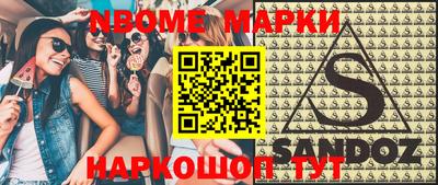 стафф Лесосибирск