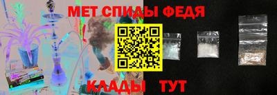 альфа пвп VHQ Ливны