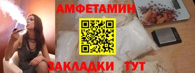 стафф Лесосибирск