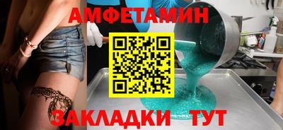 альфа пвп VHQ Ливны
