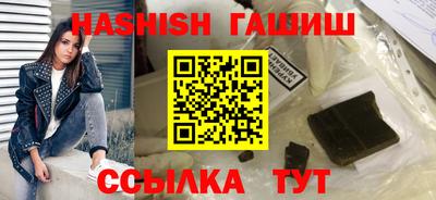 альфа пвп VHQ Ливны