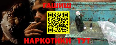 альфа пвп VHQ Ливны
