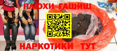альфа пвп VHQ Ливны