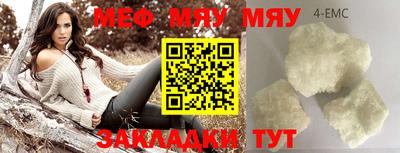 альфа пвп VHQ Ливны