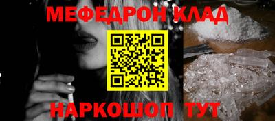 альфа пвп VHQ Ливны