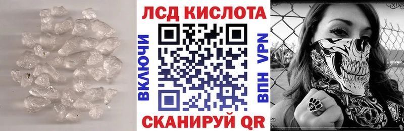 LSD-25 экстази кислота Азов