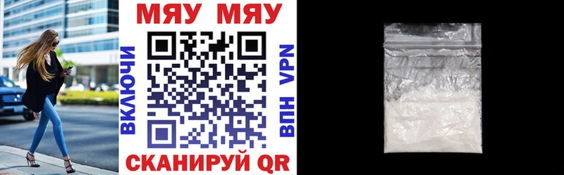 продажа наркотиков  Азов  Мефедрон mephedrone 
