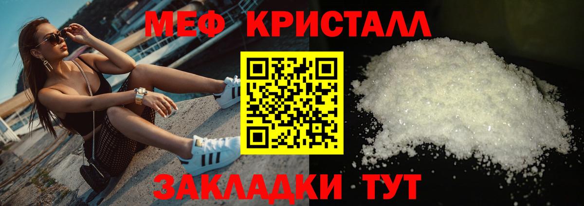 Азов  МЕФ  Вход с VPN  даркнет сайт  Мефедрон VHQ  Мефедрон VHQ 