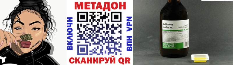 МЕТАДОН VHQ  KRAKEN   площадка какой сайт  Азов 