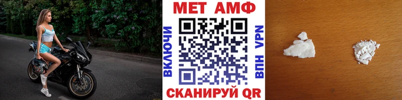 закладка Азов Первитин мет