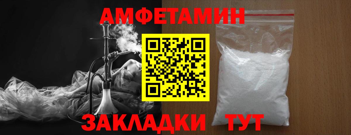 Метамфетамин Декстрометамфетамин 99.9% Азов