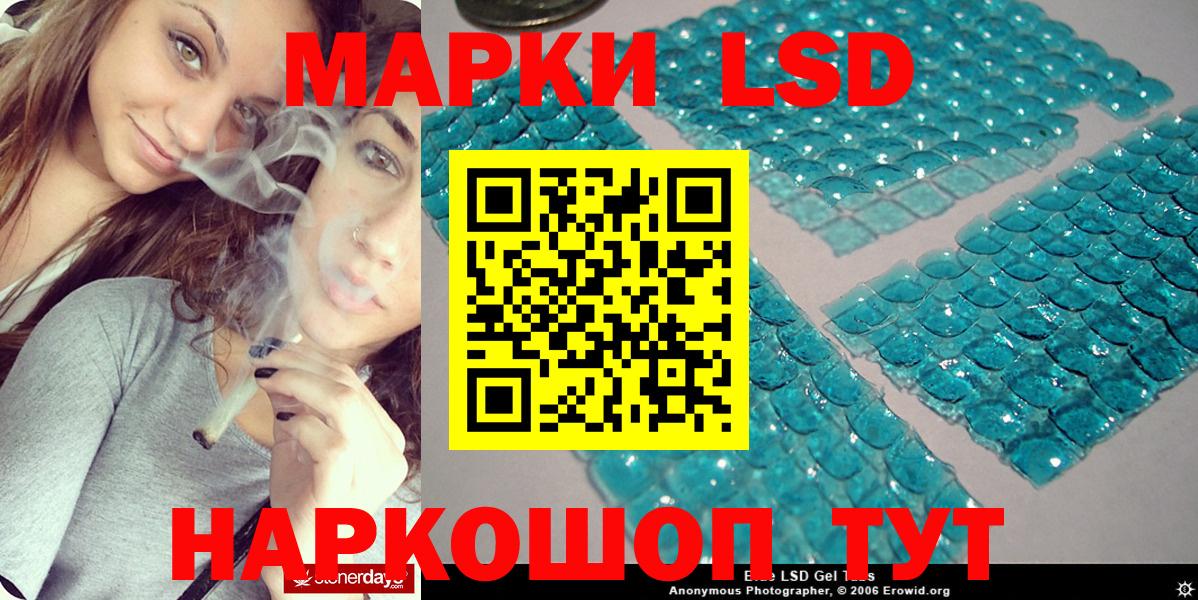цена   Вход с VPN  Азов  Марки NBOMe 1500мкг 